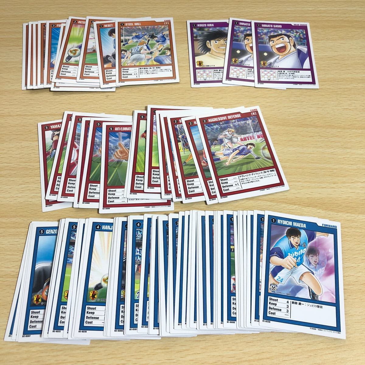 キャプテン翼 王者のフィールド カード まとめ 松山光 岬太郎 大空翼 