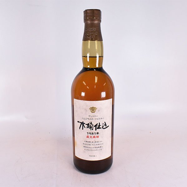 木桶仕込 1981年 サントリー 直火蒸溜 ピュアモルト rm) 岐阜県宛限定