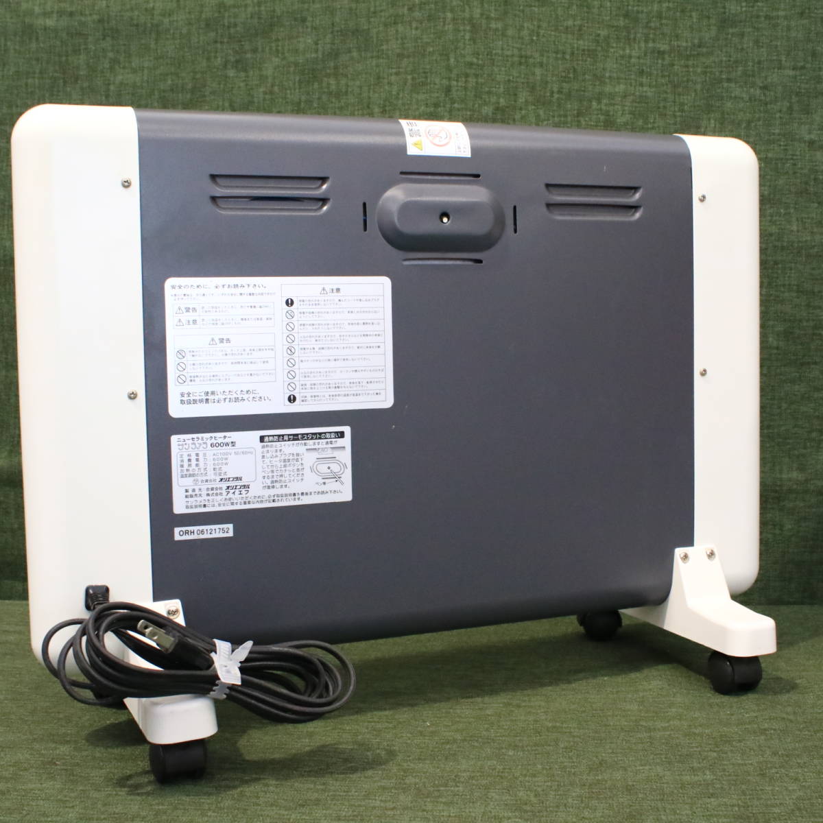 あ//A6108 ニューセラミックヒーター サンラメラ 600W型 動作品
