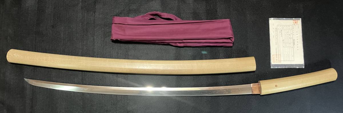 備前国長船長光 銘『長光』 62.8cm 古刀 細直刃 小太刀 鎌倉末期 