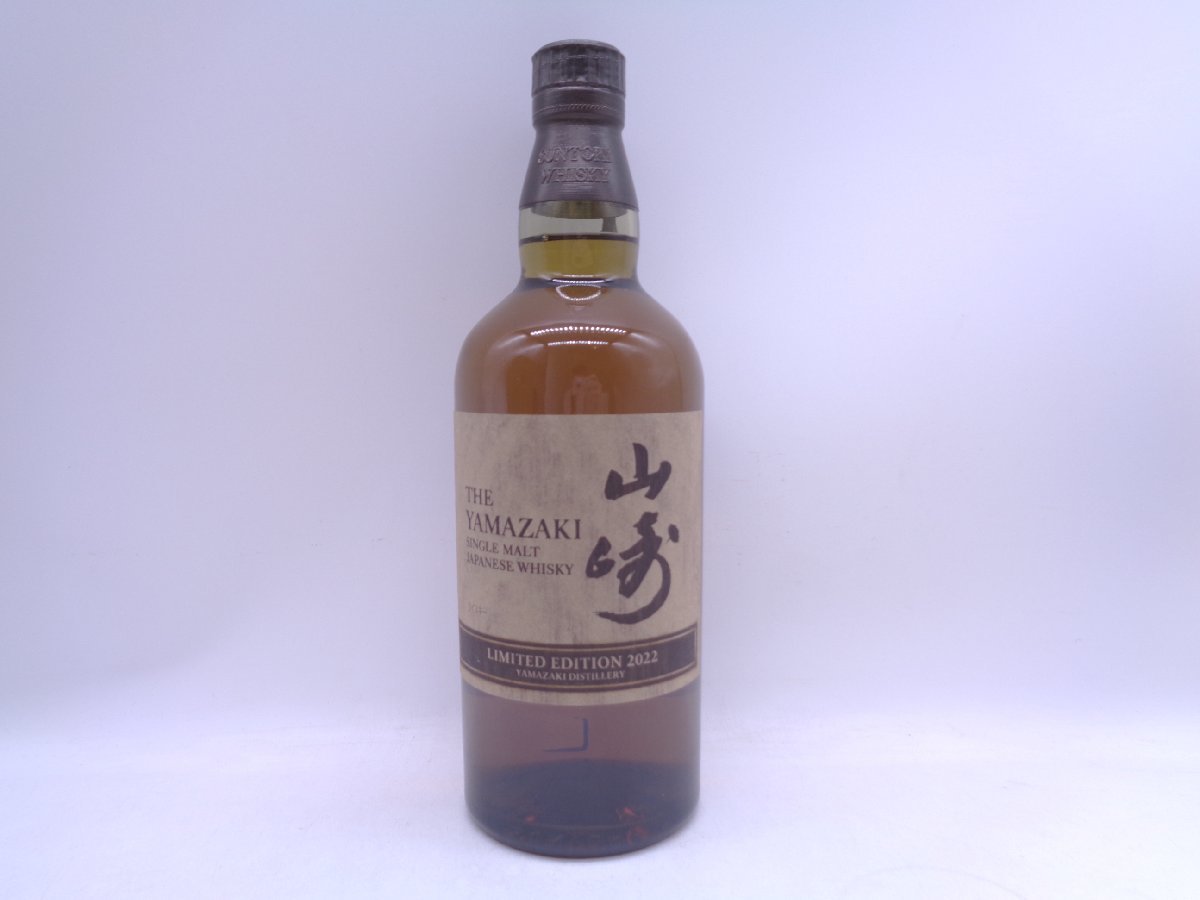 THE YAMAZAKI 山崎 シングルモルト リミテッドエディション 2022 国産