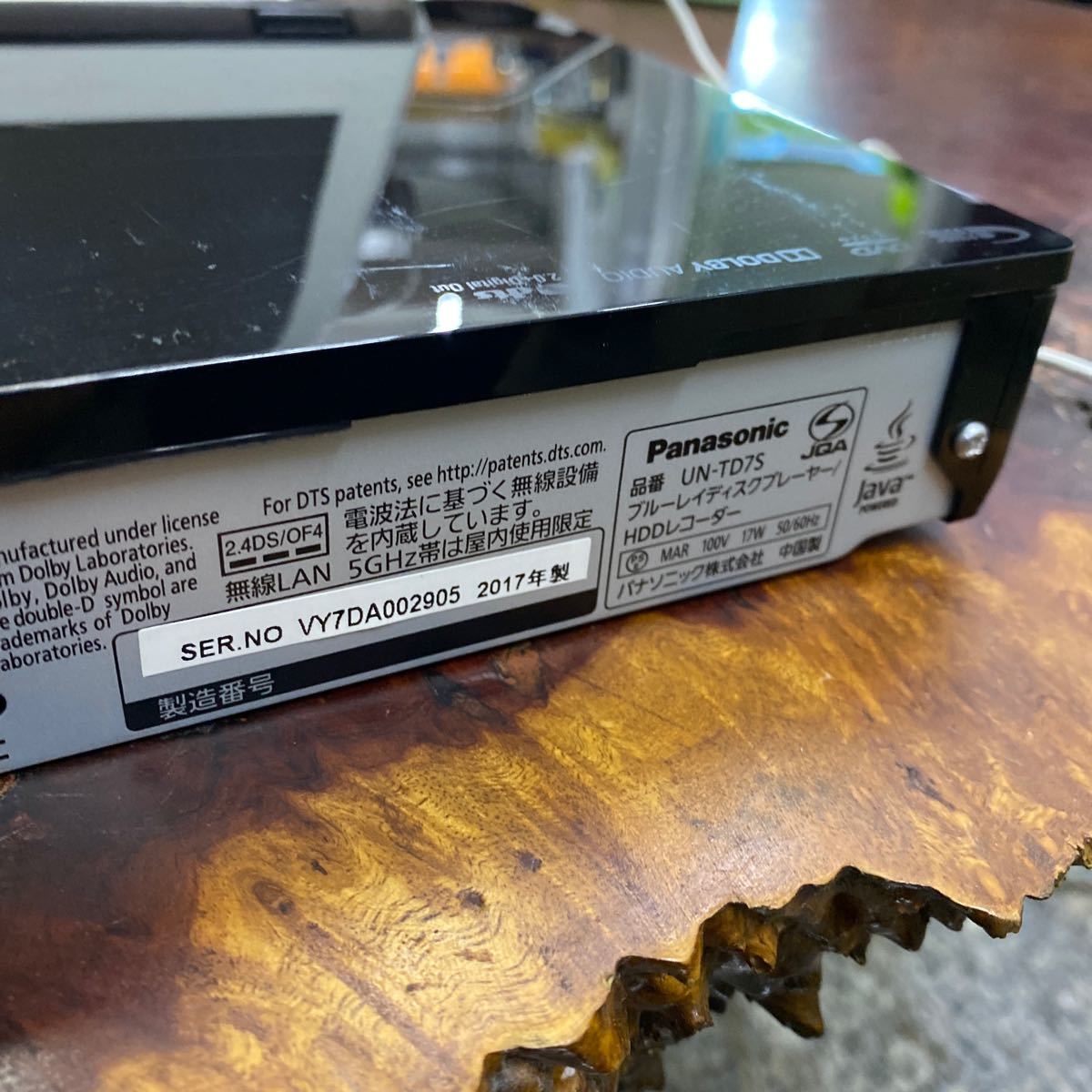 ☆中古☆Panasonic(パナソニック) プライベート・ビエラ UN-TD7S