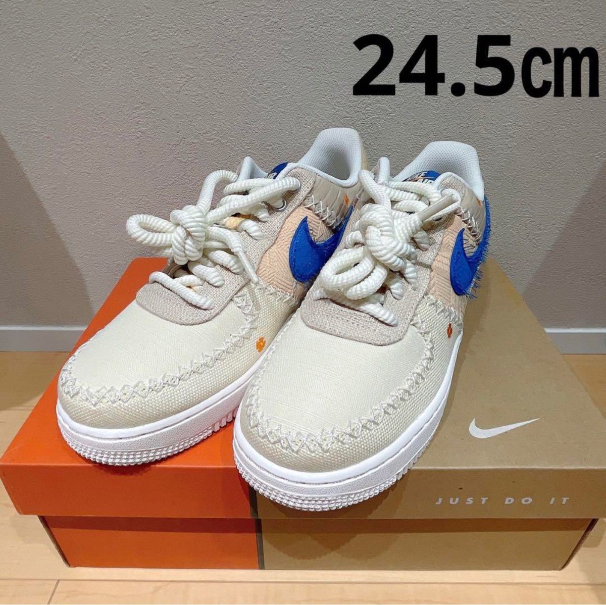 新品未使用】 Nike スニーカー Air Force 1 LA Flea 海外限定 レア 