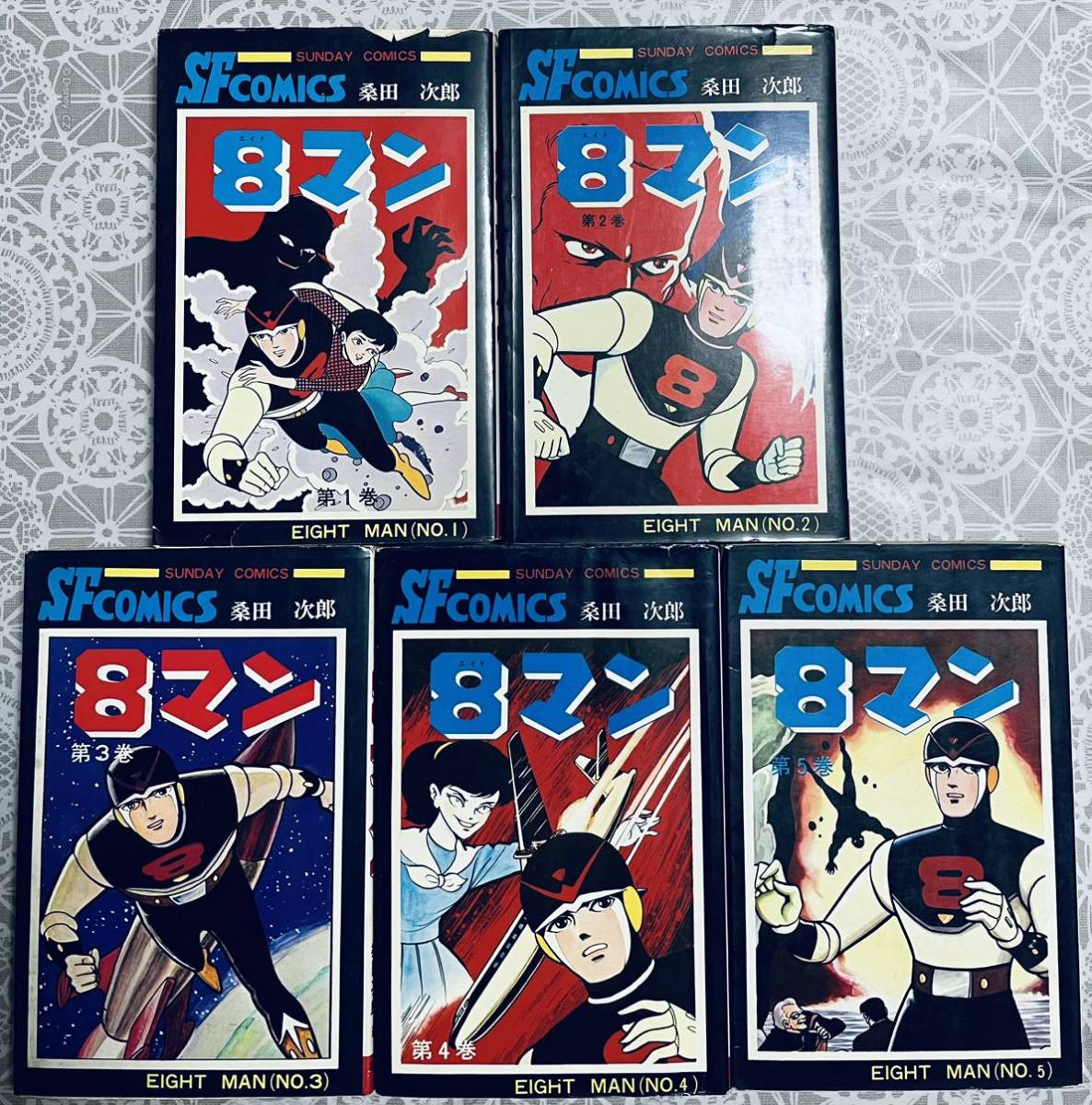 コミック】 8マン エイトマン 1巻～5巻 完全版 全巻 〔全巻初版、帯