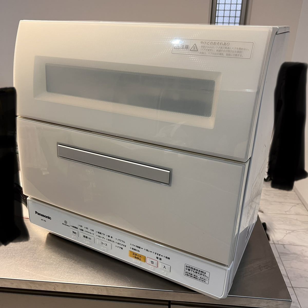 その他 Panasonic NP-TR9-W パナソニック Panasonic NP-TR9-W 食器洗い乾燥機 エコナビ搭載