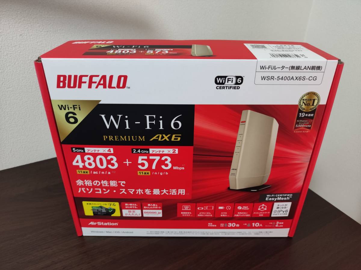 【送料込み】AirStation WSR-5400AX6S-CG Buffalo バッファロー Wi-Fiルーター 無線LAN Wi-Fi6対応