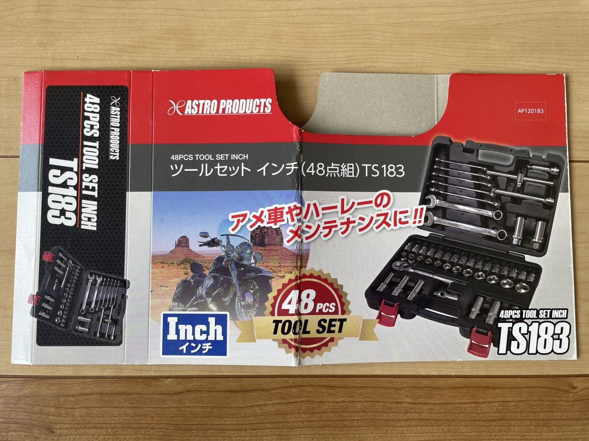 ハーレー インチ工具セット アストロプロダクツ 48pcs TS183 ツール