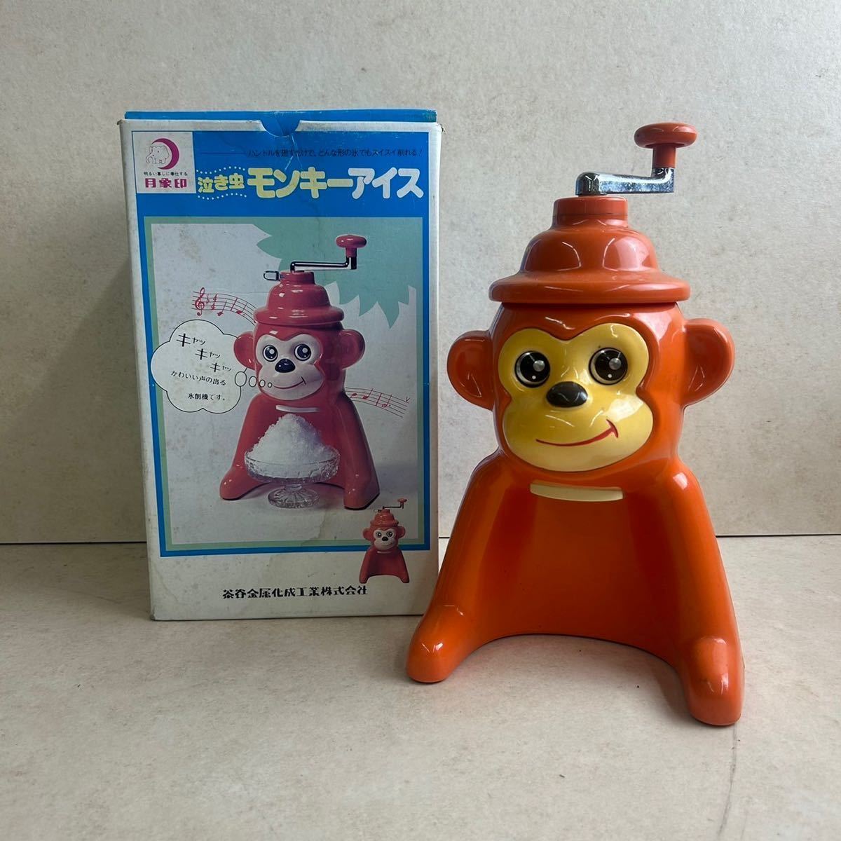 タイガーかき氷 キョロ ちゃん かき氷 タイガー TIGER きょろちゃん 