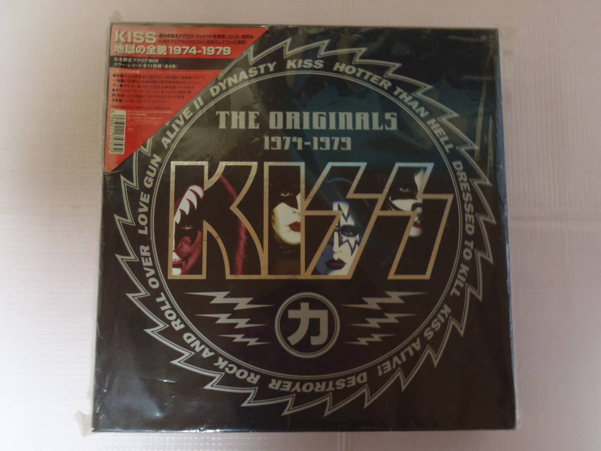 カラーレコード 全9色 送料無料 未使用品 キッス KISS 地獄の全貌 