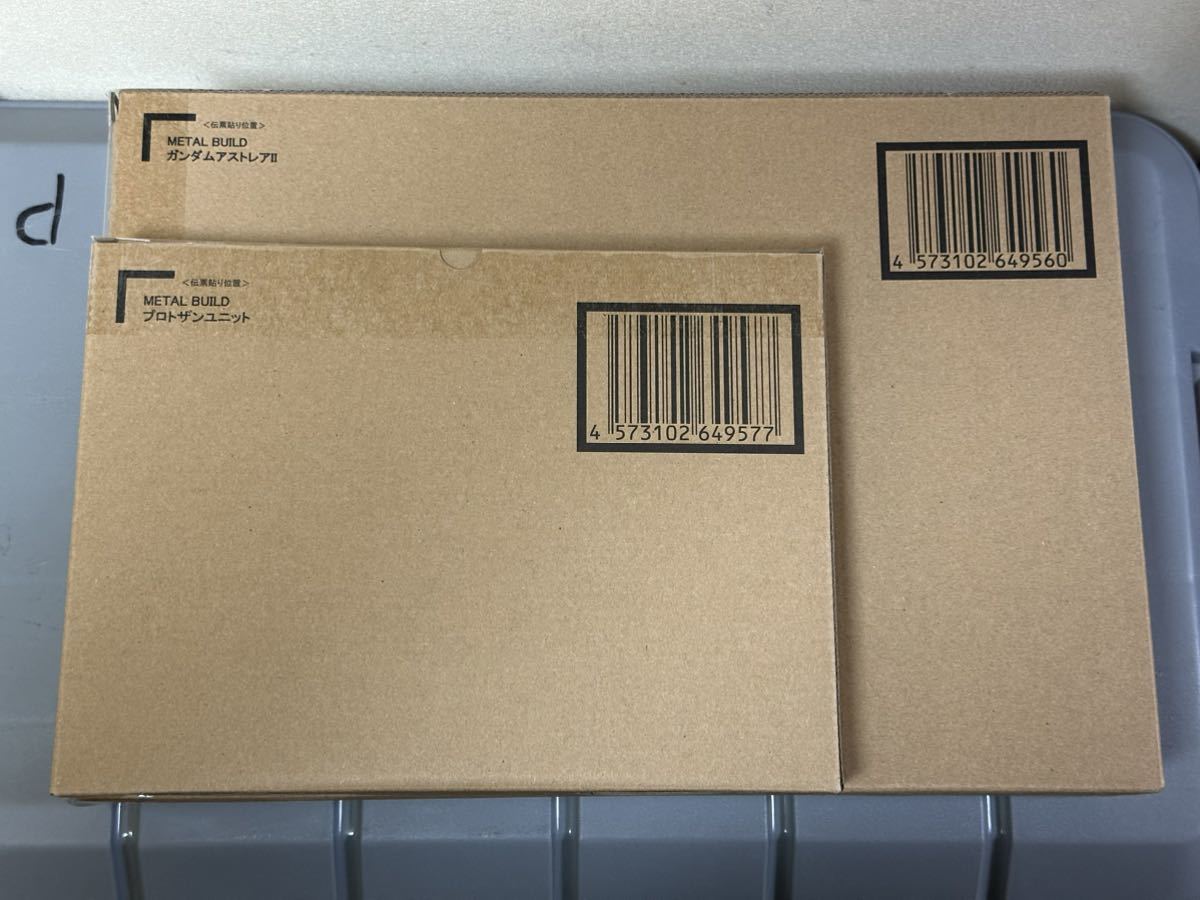 L BUILD ガンダムアストレアII＋プロトザンユニット 輸送箱未開封