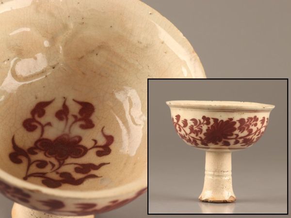 中国古玩 唐物 明代 釉裏紅 辰砂 杯 時代物 極上品 初だし品 C2566