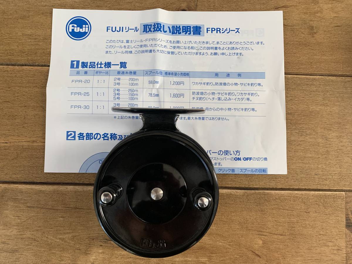 Fujiリール　富士工業　フジリール　FPR25　中古美品　ゆうパック60サイズ 