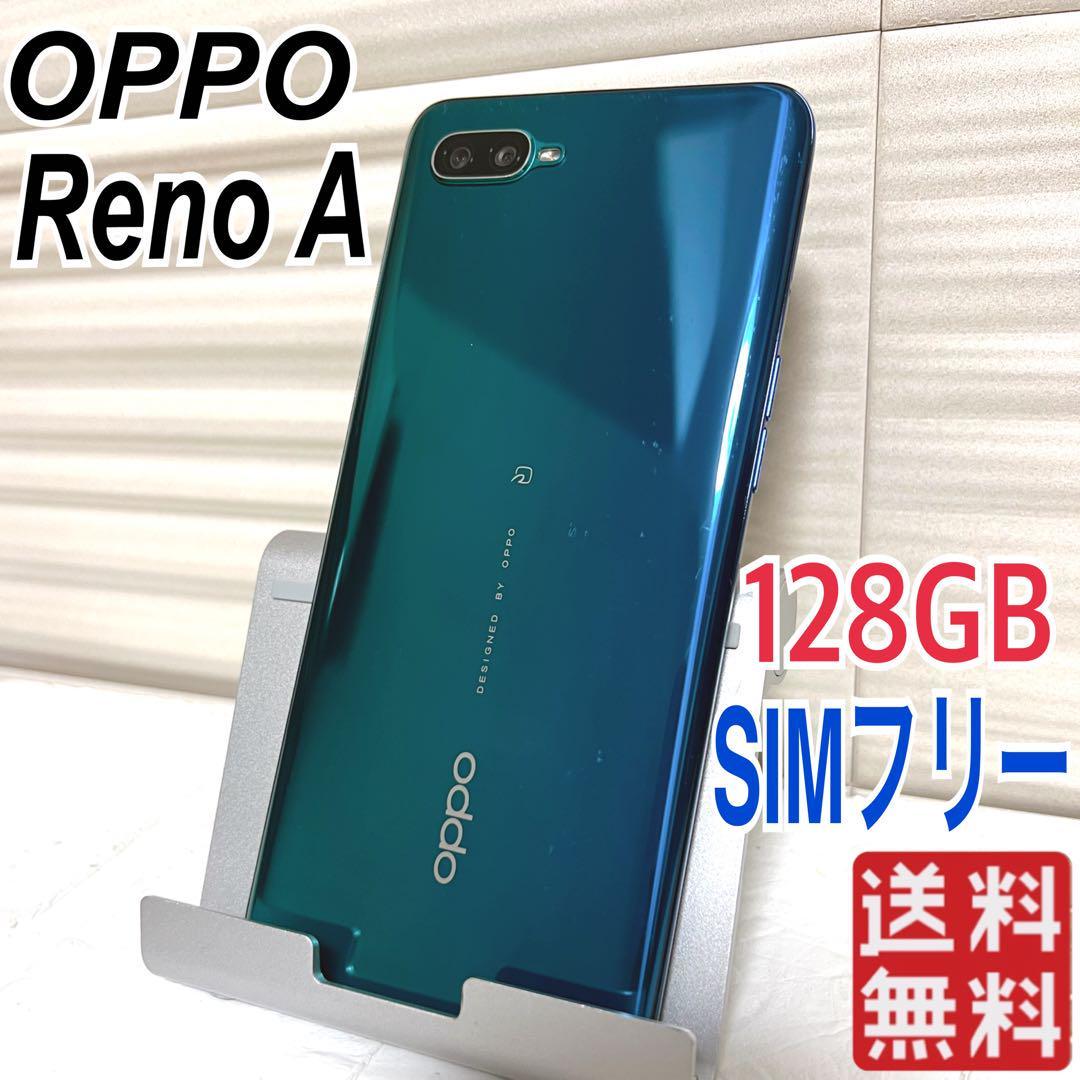 OPPO Reno A ブルー 128GB SIMフリー 中古 オッポ スマホ OPPO A Reno 