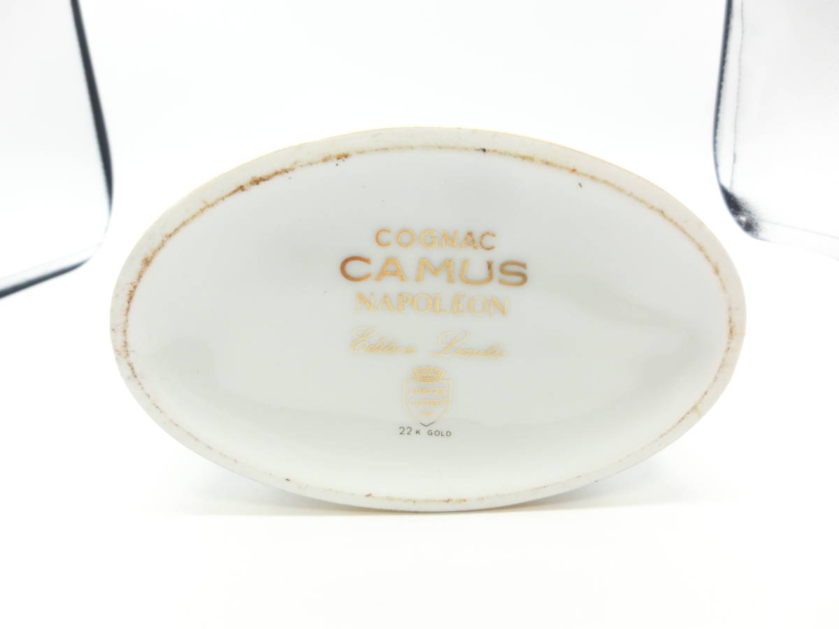 ★CAMUS★ブランデー  陶器   レア ☆レア品??☆#12401 CAMUS/カミュ ナポレオン ラヴァーズリング