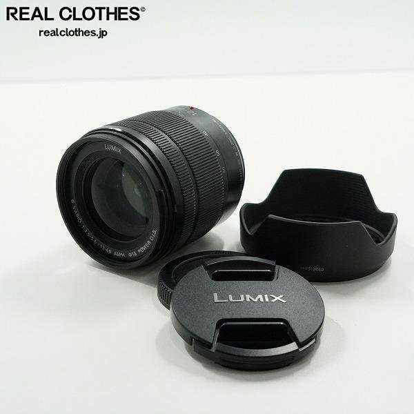 G LUMIX VARIO H-FS12060の通販 by Vario Panasonic/パナソニック H