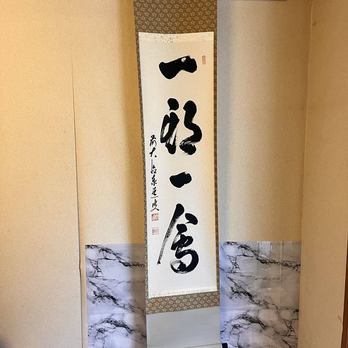 真作】掛軸「王克三 墨梅図」文久3年作 中国書画 清代 絵画
