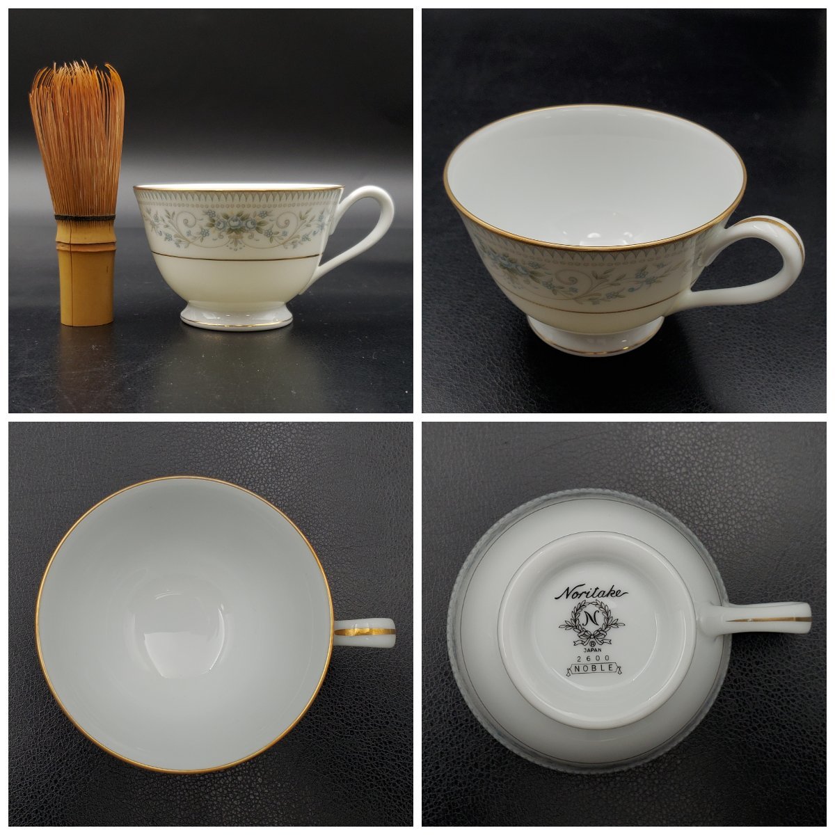 宝蔵】ノリタケ Noritake NOBLE 2600 ティーセット カップ＆ソーサー 6