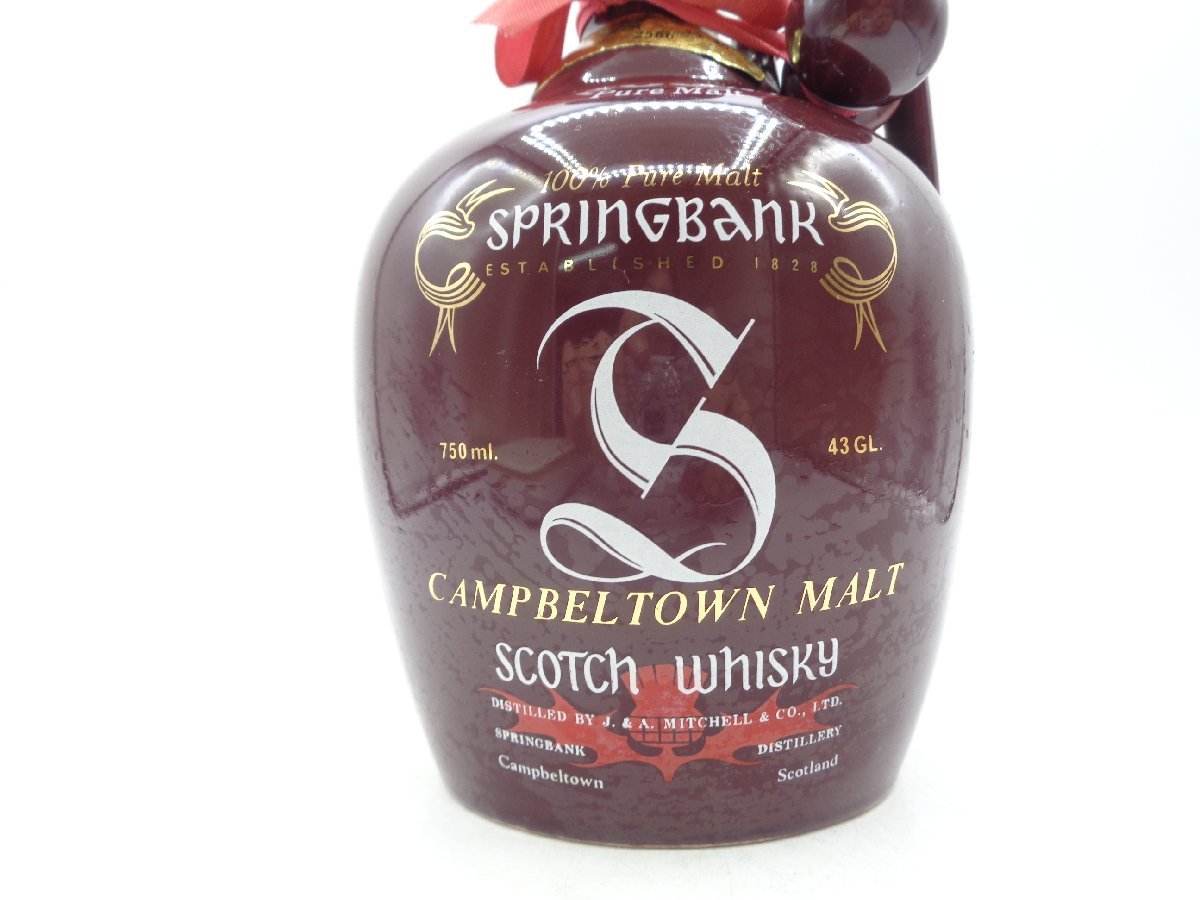 飲料 未開栓 SPRINGBANK スプリングバンク Pure Malt スコッチ