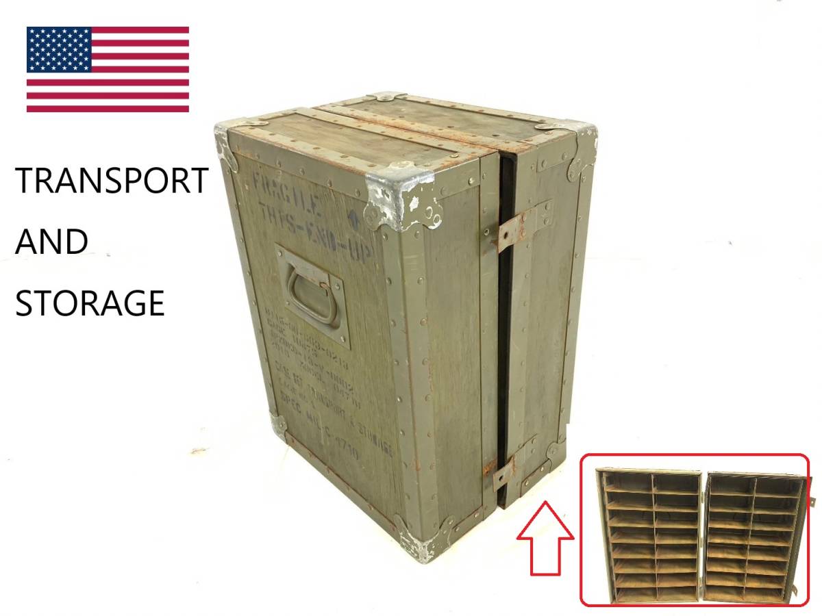 【得価，新品】 米軍放出品 収納ボックス 輸送ケース 保管ケース ハードケース 道具箱 ツールボックス 世田谷ベース 160 RK6LK#23(ミリタリー)｜売買されたオークション情報、yahooの商品情報をアーカイブ公開 その他