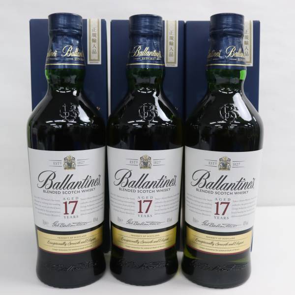バランタイン 17年 40度 Ballantines 6本ケース販売<br>箱 2点