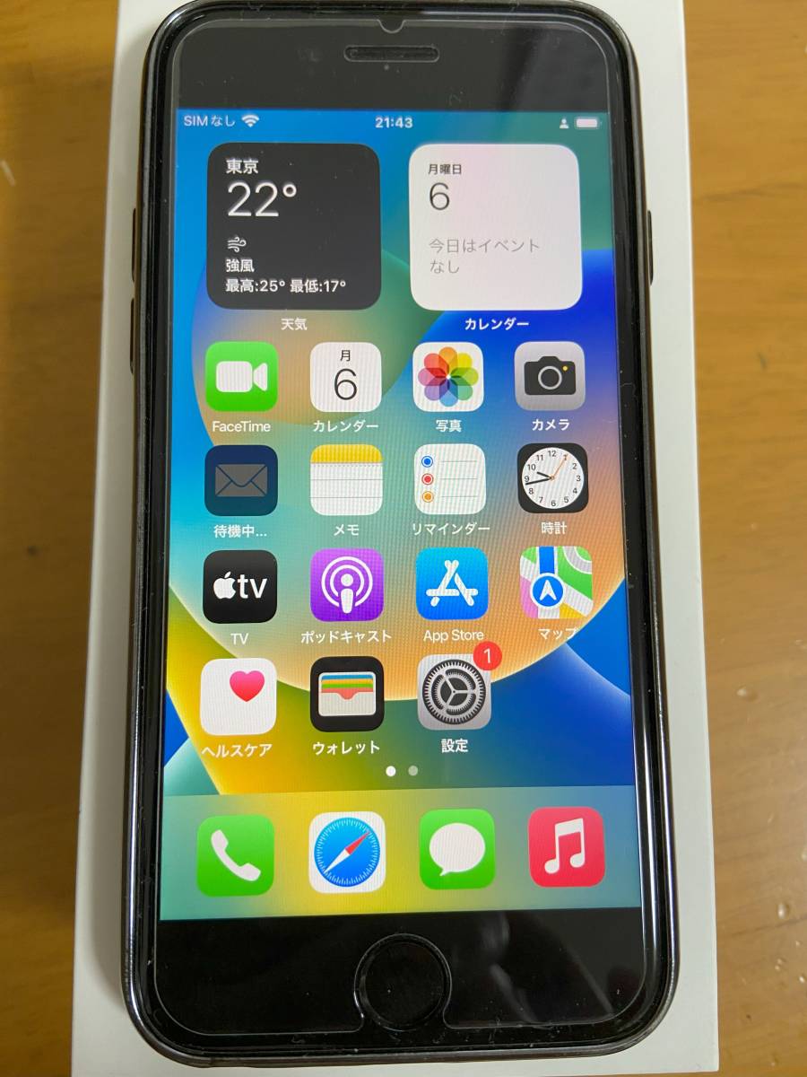 激安大特価，定番人気 即決！！【ジャンク】 MNCP2J/A iPhone 7 128GB