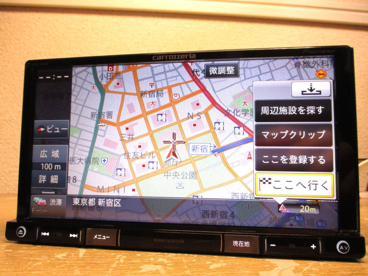 カロッツェリア AVIC - RZ501 Bluetooth 2017 年地図 カロッツェリア AVIC - RZ501 Bluetooth 2017 年地図 【公式通販】