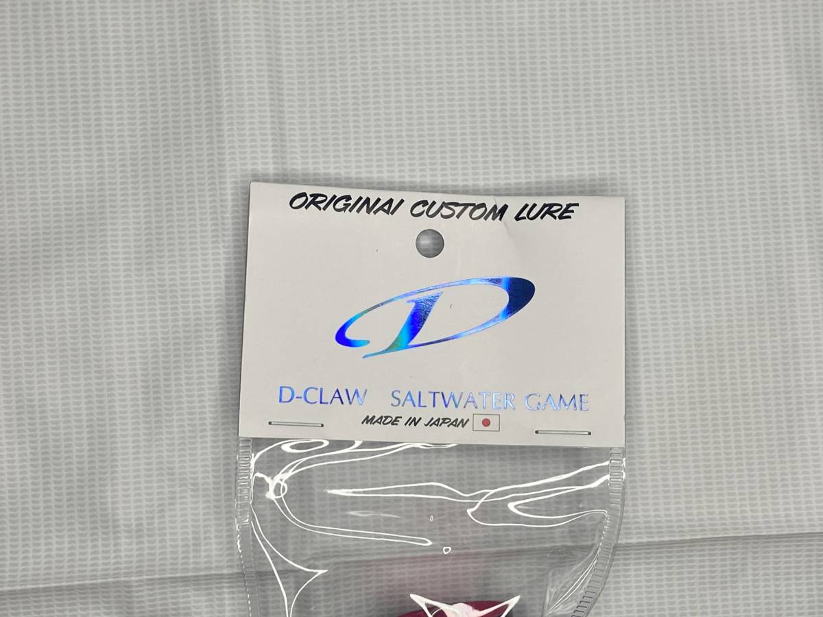 ★☆新品未使用★☆ D-Claw Beacon kira Black　185mm / 103g　ウッドモデル_5