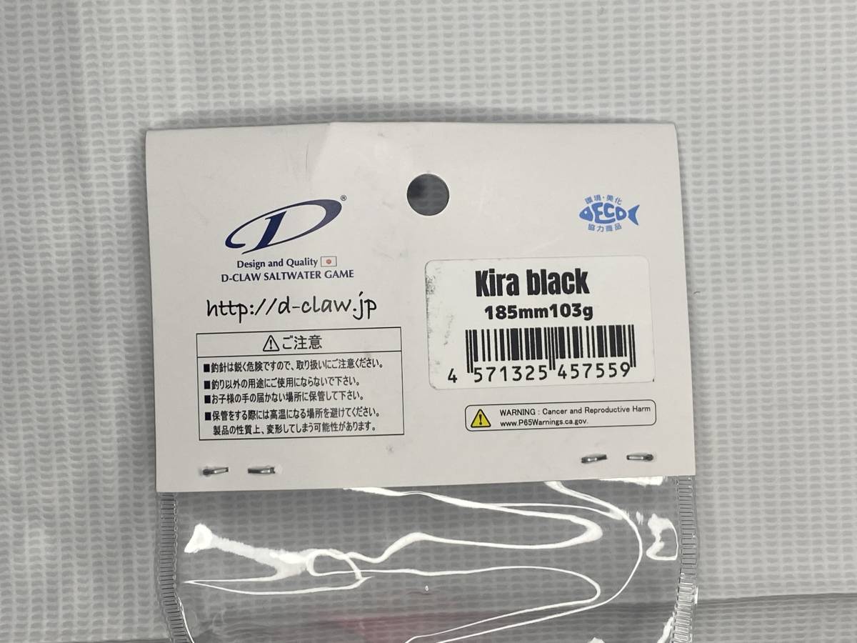 ★☆新品未使用★☆ D-Claw Beacon kira Black　185mm / 103g　ウッドモデル_6