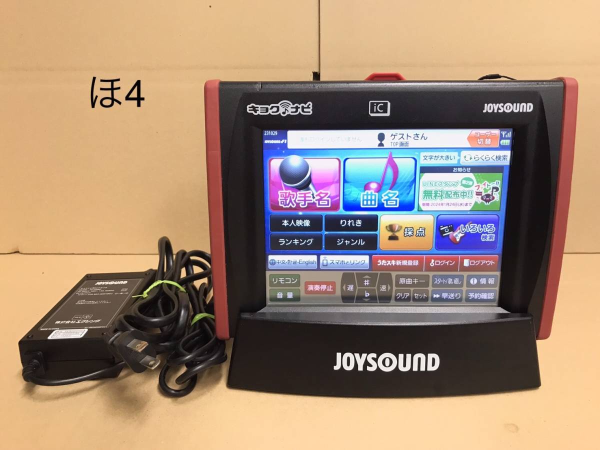 ほ4☆ ジョイサウンドキョクナビJR-300BK、JR-300BCBK 1セット（JS