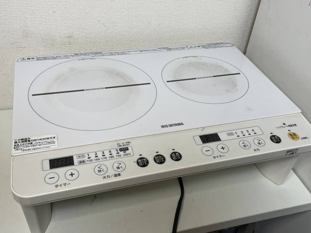 1円 IHクッキングヒーター アイリスオーヤマ 2口 IHコンロ スタンド 