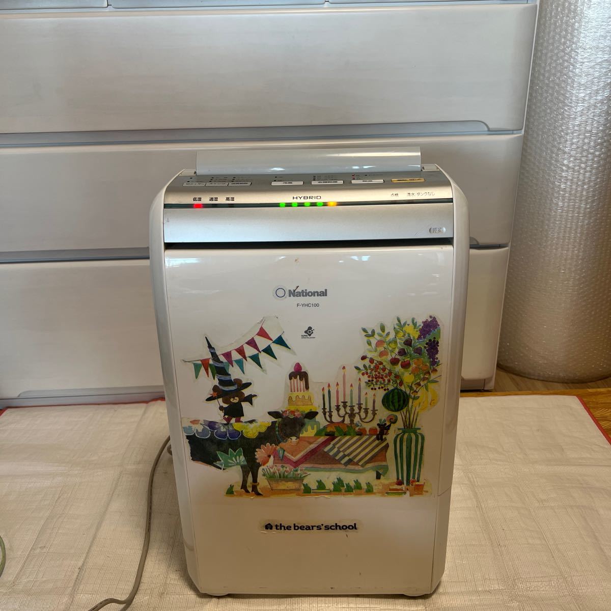 NATIONAL 除湿器 F-YHC100 現状品 National F-YHC100 衣類乾燥除湿機