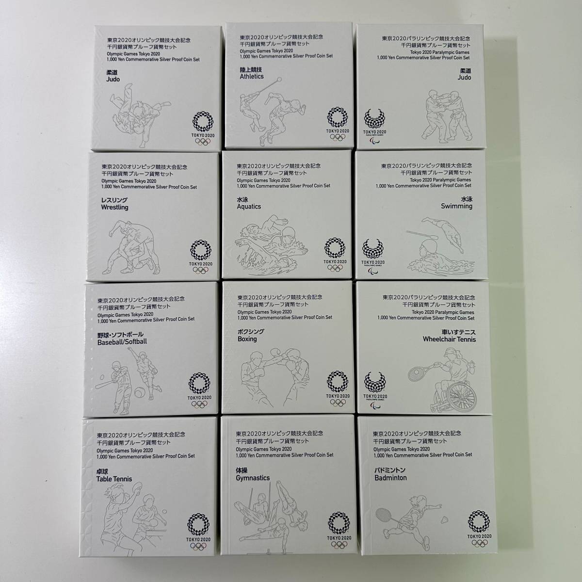 東京 2020 オリンピック パラリンピック 競技大会 記念 千円銀貨 貨幣 競技別 計12点 コンプリート 記念硬貨 ケース付 造幣局 【1939】