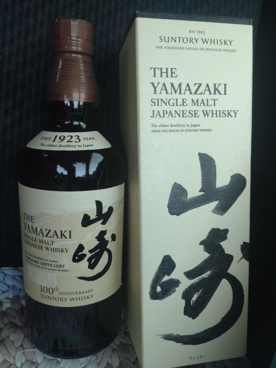 山崎シングルモルト180ml+サントリー山崎12年50mlシーバス12 50ml ☆サントリー 山崎 12年 シングルモルト ウイスキー SUNTORY