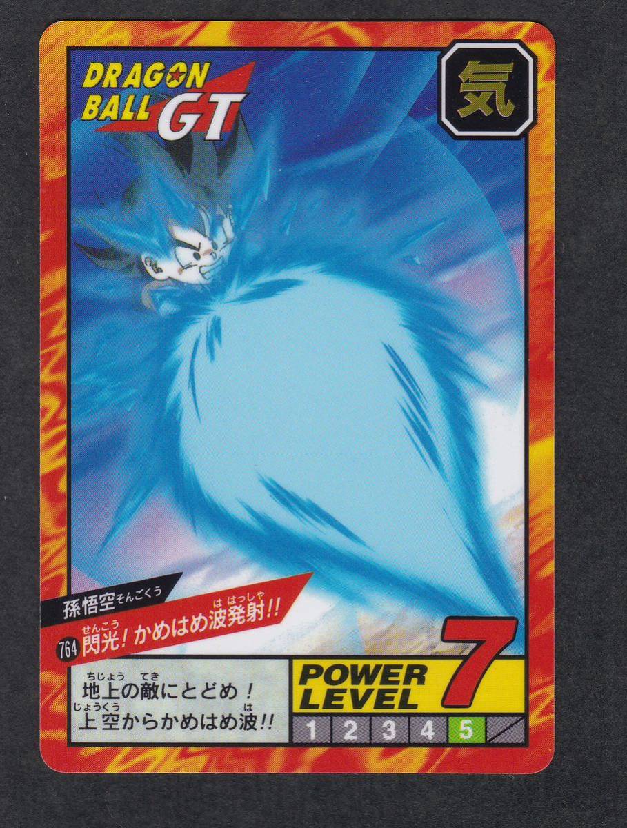 gt 未剥がし カードダス スーパーバトル ドラゴンボール 764