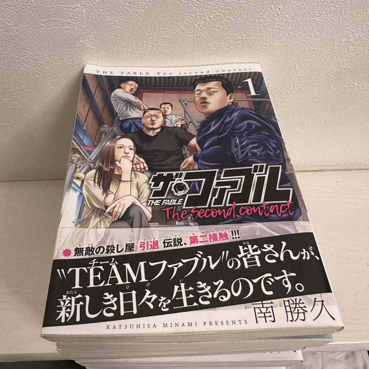 ザファブル 全巻セット ザファブル 全巻 ,カテゴリー 公式通販 【公式