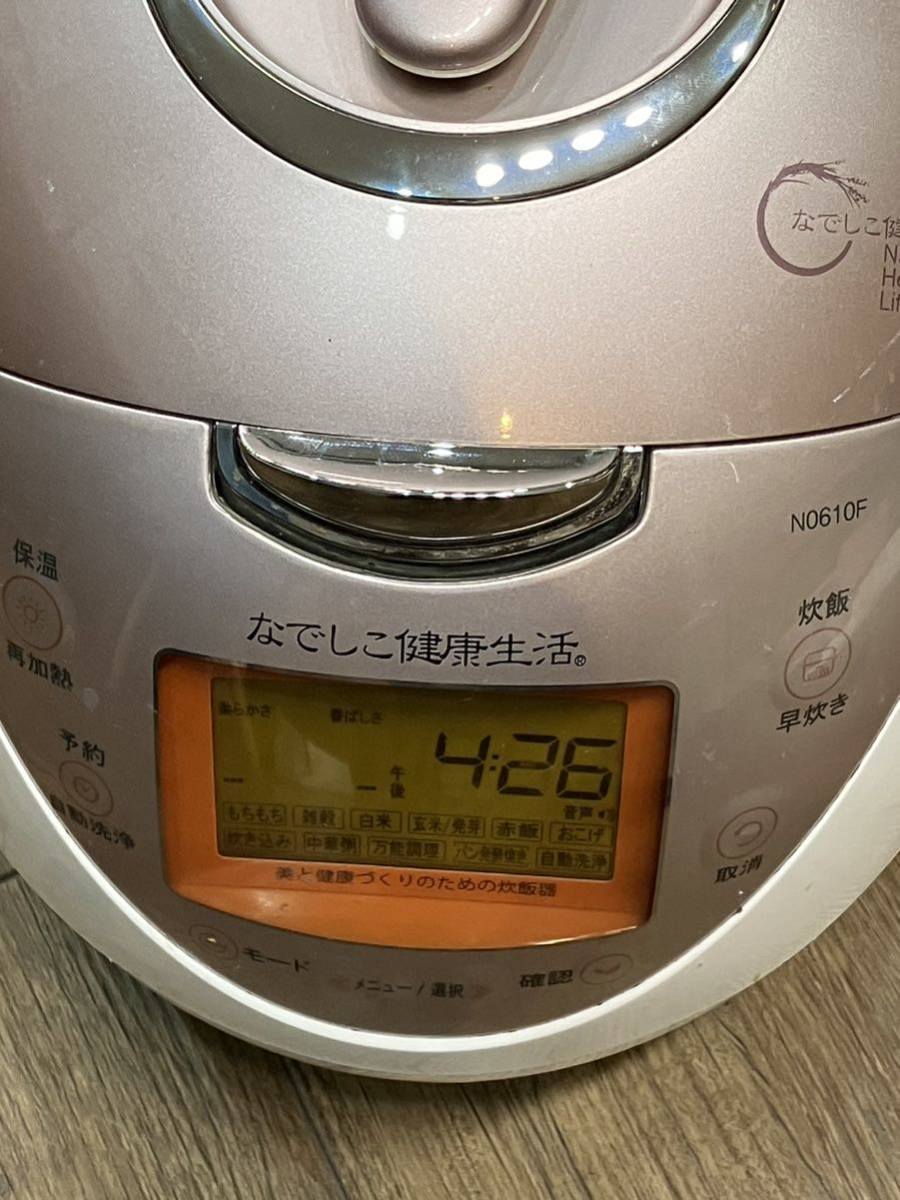 CUCKOO クック 圧力IH炊飯器 CRP-N0610F なでしこ健康生活 公式