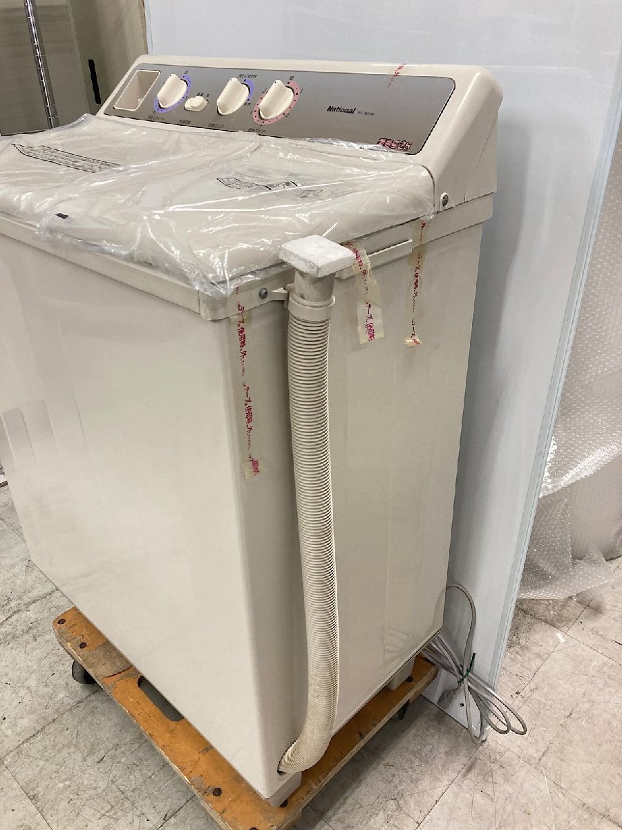 未使用 ナショナル 二層式洗濯機 2.5㎏ 愛妻号25 NA-W25A1(5kg未満 