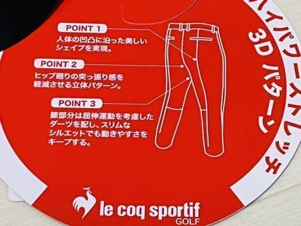新品◆ルコック ゴルフ 千鳥柄 PROゴルファーズ 3D ハイパワーストレッチ ノータック テーパードパンツ/秋冬/グレー/w82/送料185円 coq 千鳥柄 sportif ゴルフウェア ロゴジャガード 懐かしの三角形ロゴが限定復活