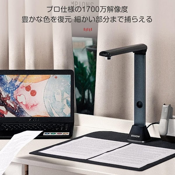 iOCHOW S3 ブックスキャナー ドキュメントスキャナー 1700万画素