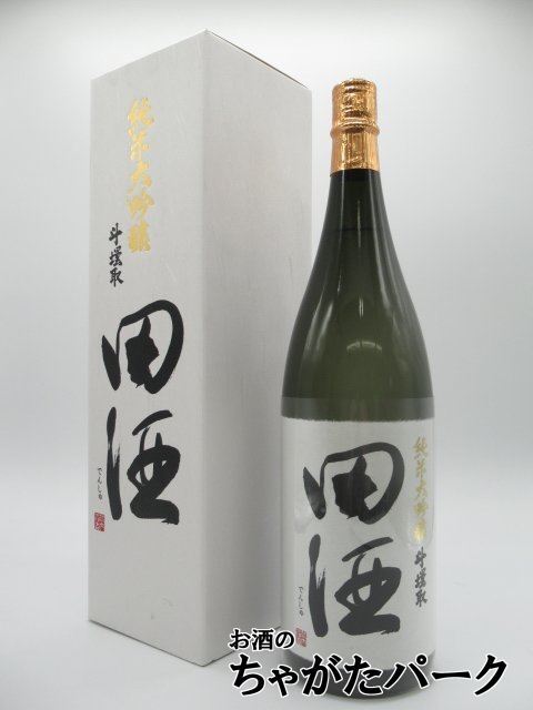 在庫限りの衝撃価格！】 西田酒造店 田酒 純米大吟醸 斗壜