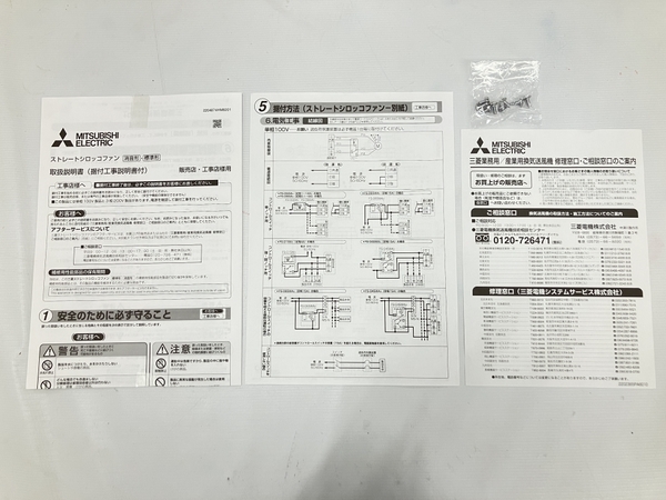 GATTOWORKS NERO BOOTH NB-03 ネロブース 模型用 塗装ブース ガット