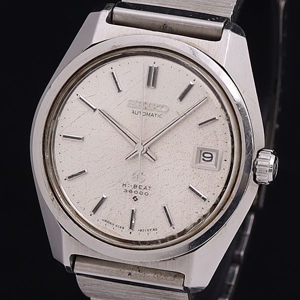 1円 稼動 グランドセイコー ハイビート 6145-8000 SS AT/自動巻き シルバー文字盤 メンズ腕時計 SGN 0026400