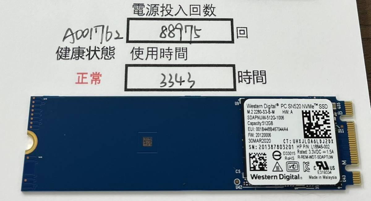 SE900M2SA-1TB SUNEAST 内蔵SSD 【公式通販】
