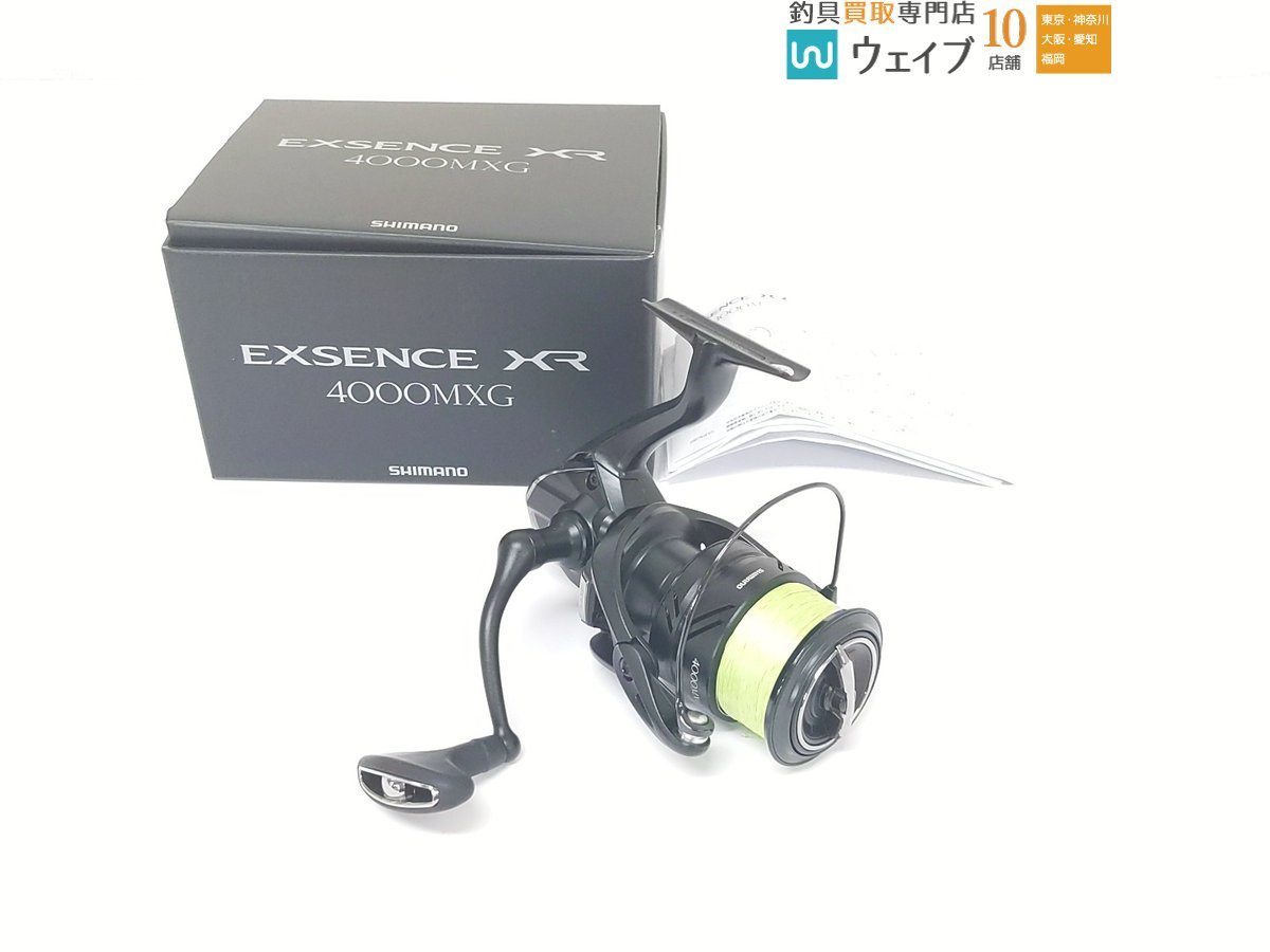 シマノ エクスセンス XR 4000M XG 美品 4000MXG シマノ エクスセンス