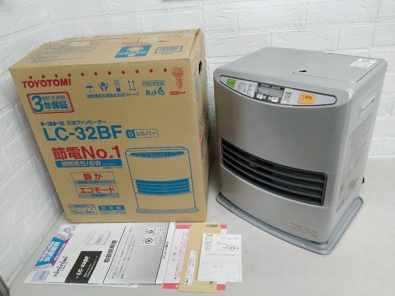 TOYOTOMI LC-32BF 石油ファンヒーター シルバー TOYOTOMI LC-32BF 石油