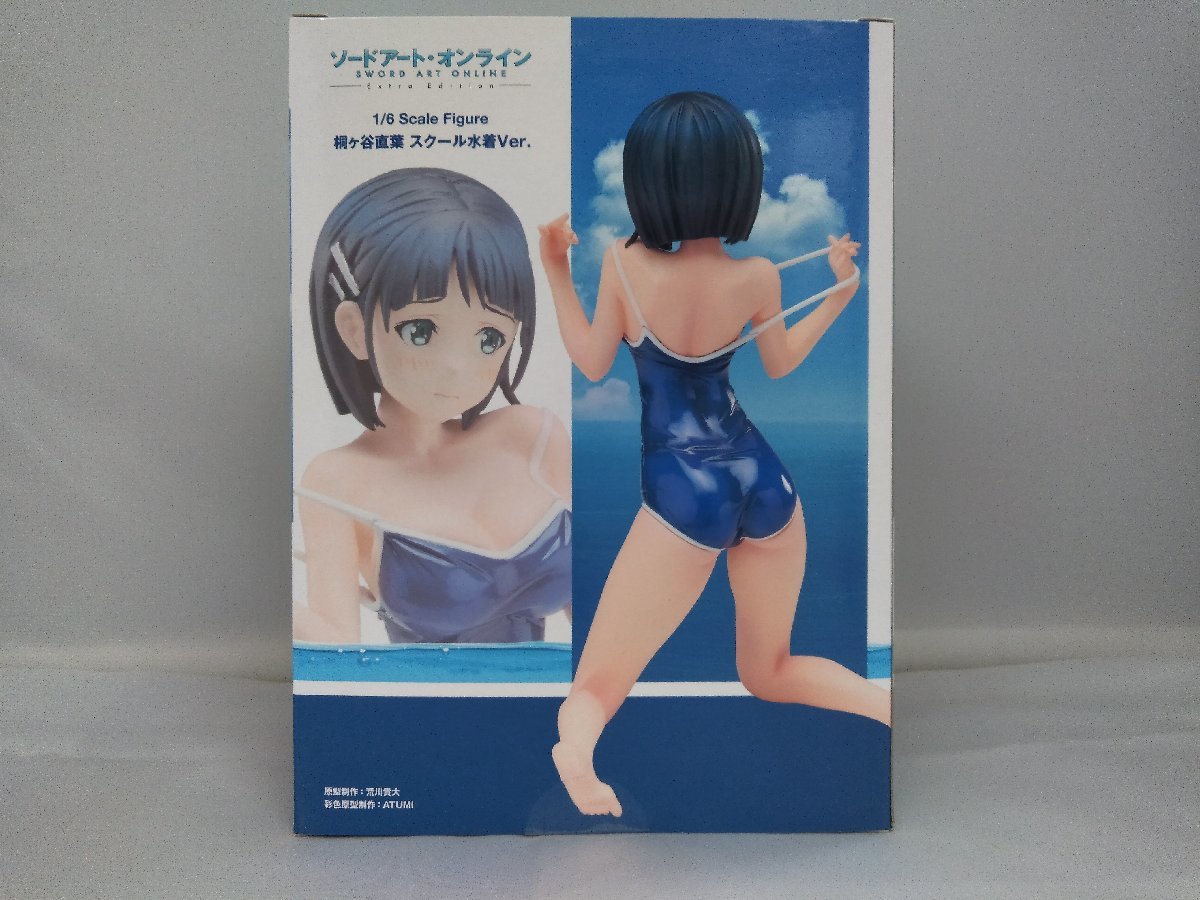 ジャンク扱い）桐ヶ谷直葉 スクール水着Ver. 「ソードアート 