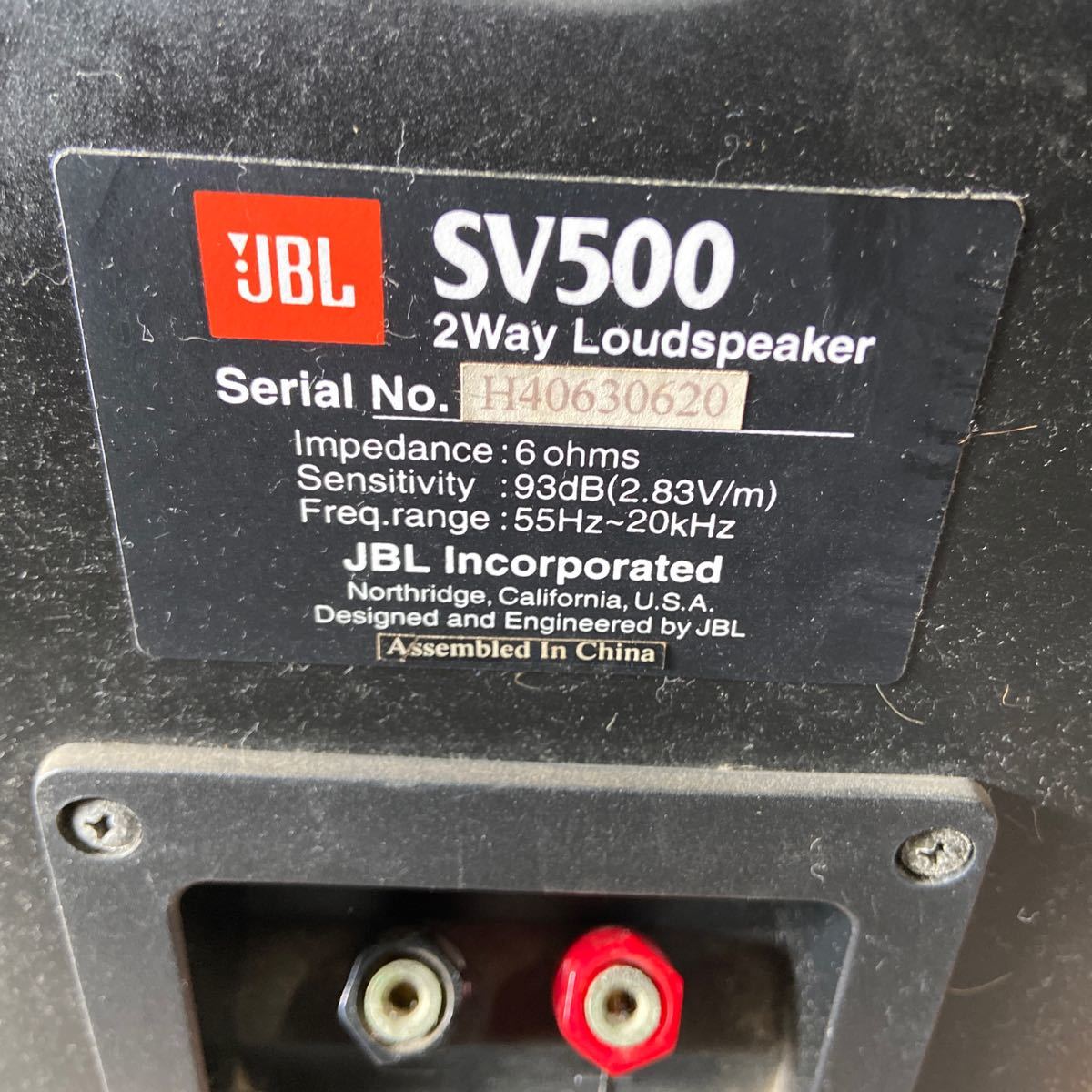 得価，大人気】 UTt166 JBL SV500 SVシリーズ トールボーイ型