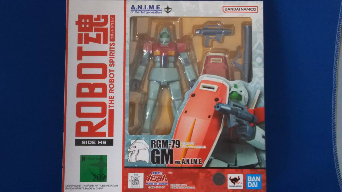 (再販)ROBOT魂 ＜SIDE MS＞ RGM-79 ジム ver.A.N.I.M.E. 機動戦士ガンダム/ROBOT魂シリーズ