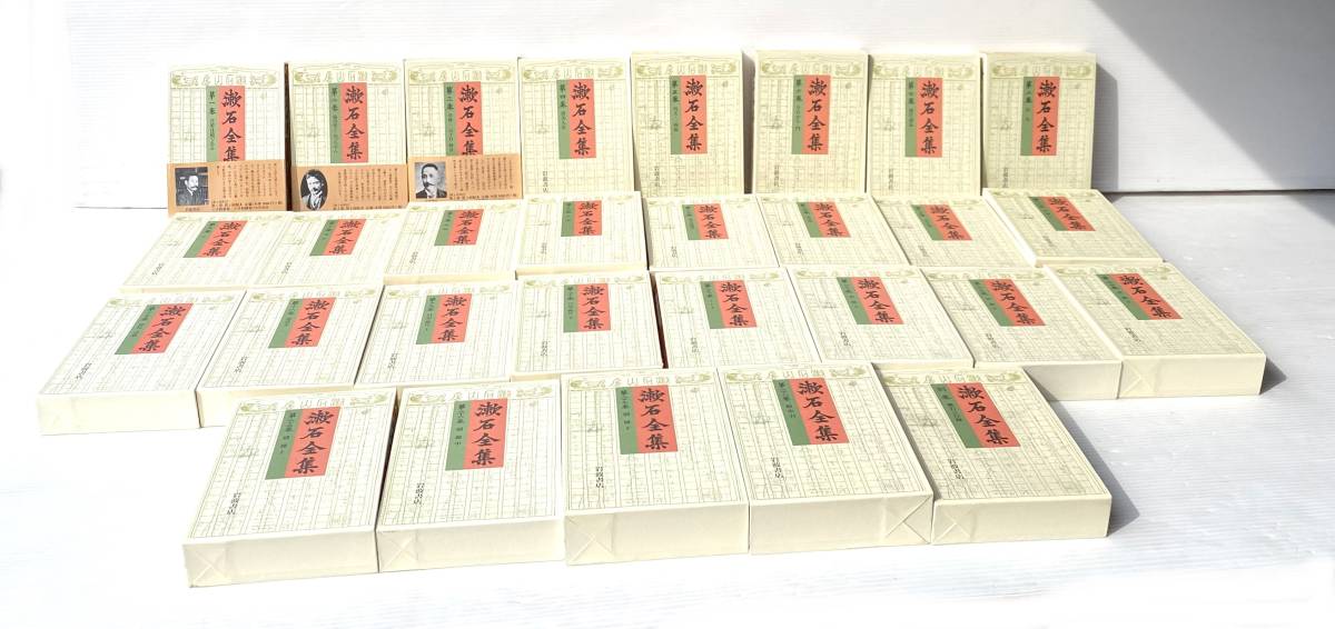 岩波書店 漱石全集 全29巻セット 書籍 中古 K9928548 2026年最新Yahoo