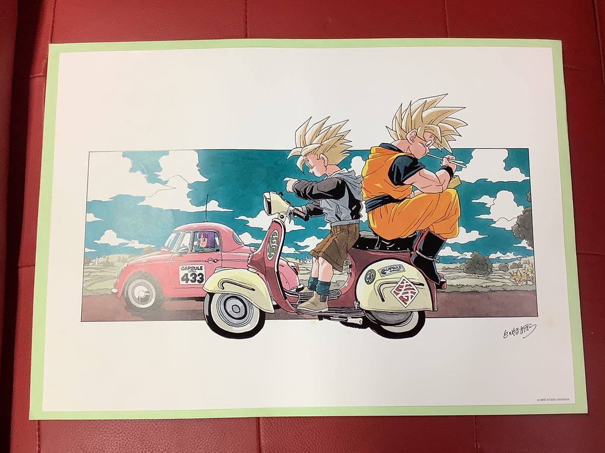 【T R】封筒付　ドラゴンボール 鳥山明の世界展 複製原画 悟空 悟飯 ドラゴンボール 孫悟空 孫悟飯 鳥山明の世界展 B 複製原画 複製サイン